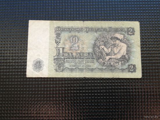 2 лева 1974