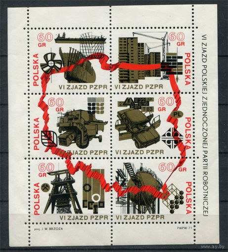 Польша - 1972г. - Техника - полная серия, MNH, есть сгиб по перфорации [Mi bl. 50] - 1 блок