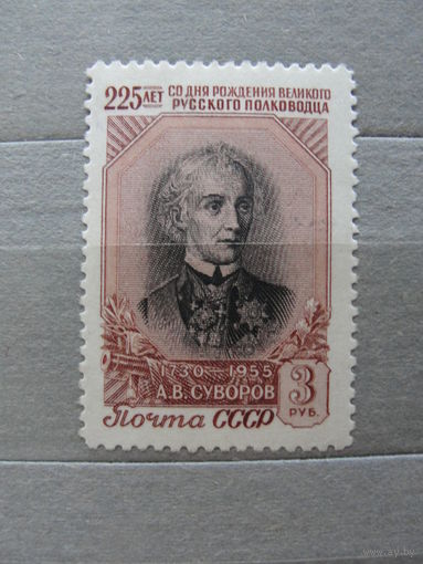 Продажа коллекции с 1 рубля! Почтовые марки СССР.