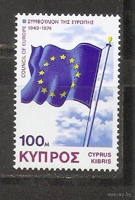 Кипр 1975 Европа