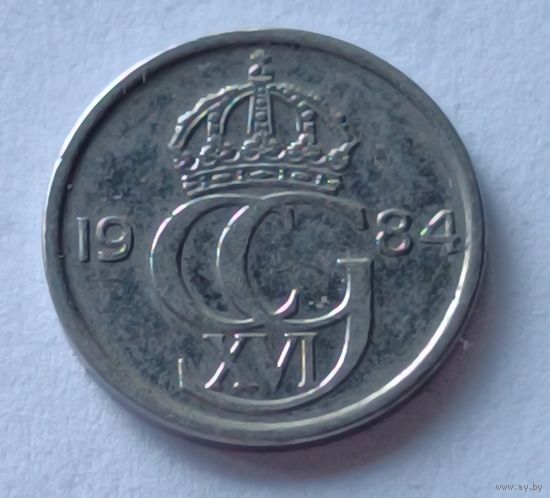 Швеция. 10 оре 1984 года.