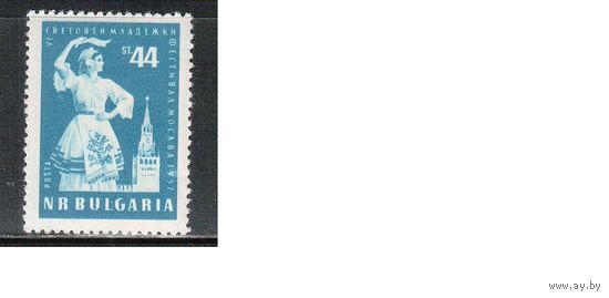 Болгария-1957, (Мих.1031) , ** , Фестиваль молодежи в Москве(одиночка)