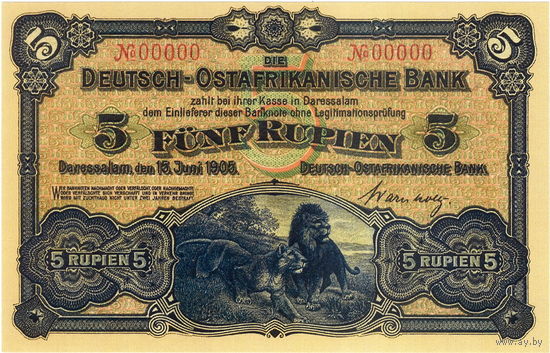 Репродукция (односторонняя, номерная): Немецкая Африка, 5 рупий, 1905 г.