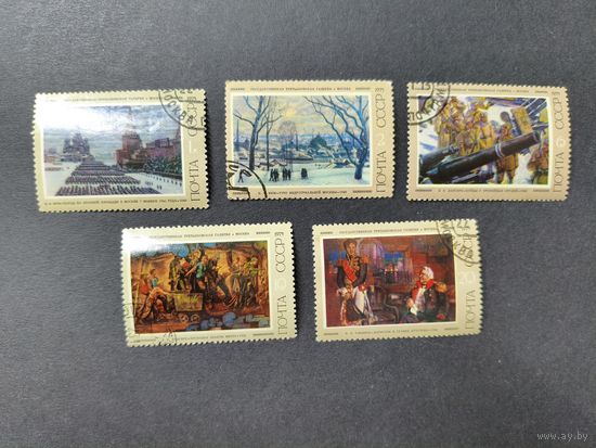 1975 СССР. Советская живопись