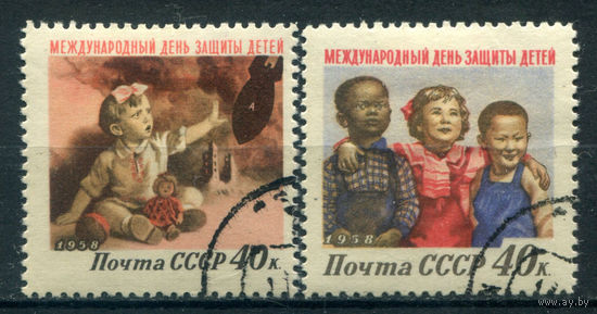 СССР - 1958г. - международный день детей - 2 марки - полная серия, гашёные [Mi 2085-2086]. Без МЦ!