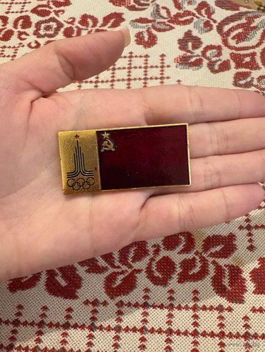 Олимпиада 80 ЗНАЧОК С РУБЛЯ