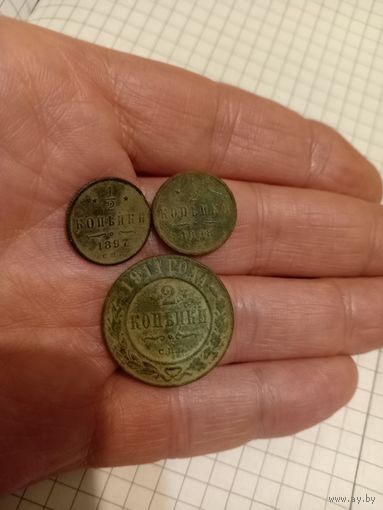 Хорошая медь Николая 2