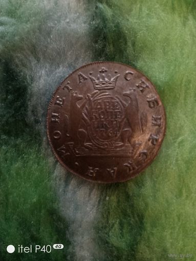 Две копейки 1764 года