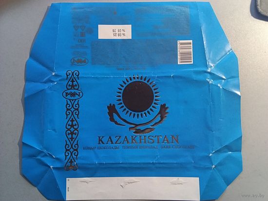 Обёртка от шоколадки Казахстан