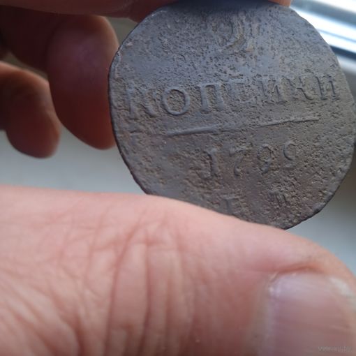 Павловская двушка 1799 ем