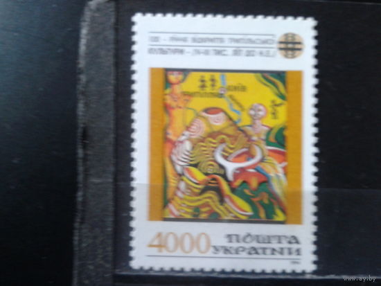 Украина 1994 Археология, Трипольская культура**