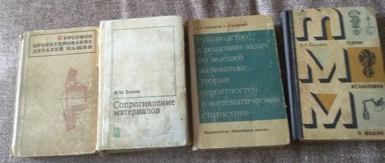 Книги, учебники, пособия и справочники