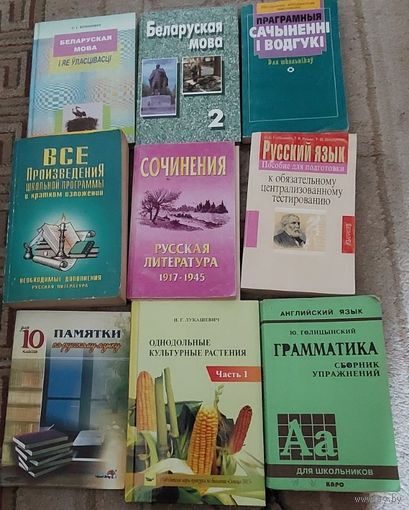 Книги, учебники, пособия и справочники