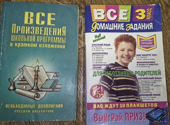 Книги, учебники, пособия и справочники