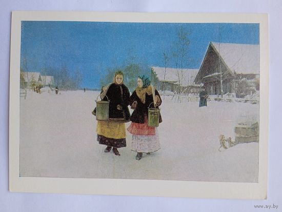 Касаткин. Соперницы