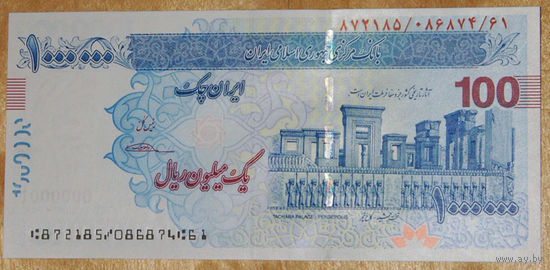 Иран 1 000 000 риалов миллион (100 туманов) ND 2014 (2009) UNC