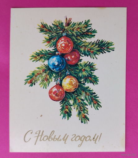 С новым годом! Чистая. 1984 года. Гасиева. Мини.
