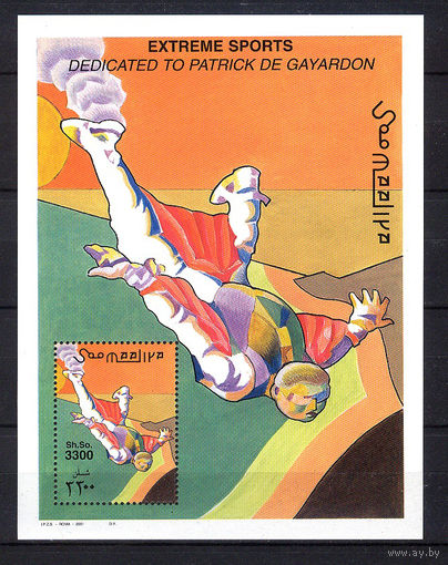 2001 Сомали. Экстремальный спорт