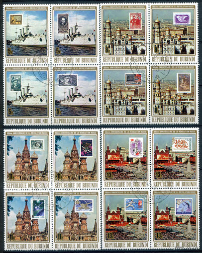 Бурунди - 1977г. - 60 лет Октябрьской революции, архитектура - 16 марок - 4 кварта - полная серия, гашёные с клеем [Mi 1435 A - 1450 A]. #3-Bu-99-A-2