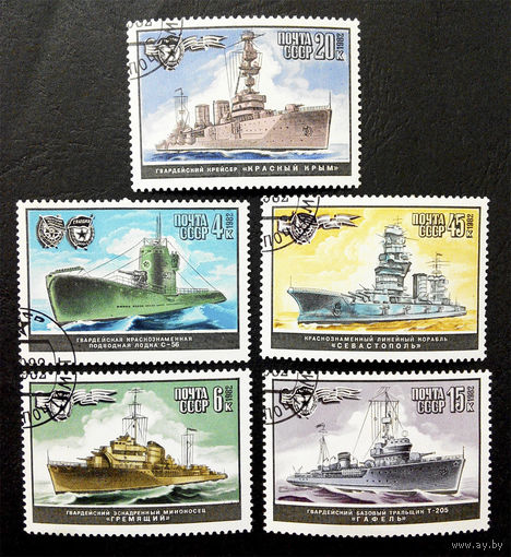 СССР 1982 г. Корабли Военно-морского флота СССР. полная серия из 5 марок #0118-Т1P25