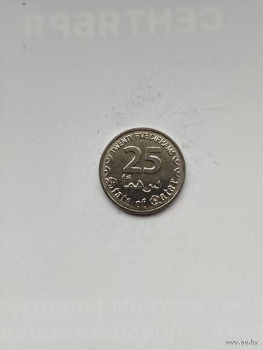 25 дирхам Катар.