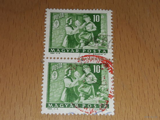 Венгрия 1964 Почтальон 2 марки. Двойное гашение
