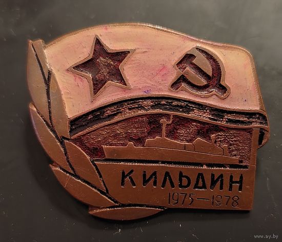 Знак на гайке. Кильдин. 1975-1978 гг.