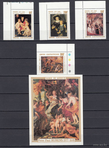 Живопись. Рубенс. Центральная Африка. 1978. 4 марки с/з и 1 блок б/з. Michel N 527-530, бл22 (- е)