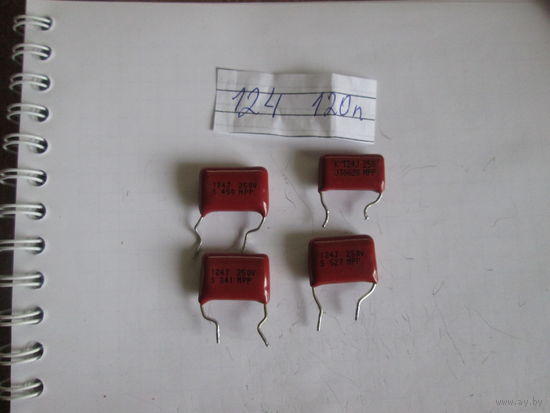 Конденсатор 120n.Цена за шт.