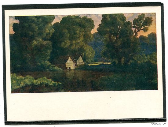 Н.П. Крымов. Пейзаж с мельницей. Изд.1962