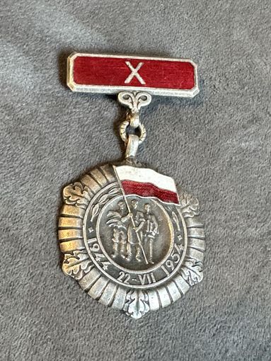 Редкая медаль нагрудный знак Польша много Лотов с рубля