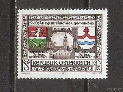 КГ Австрия 1985 Герб