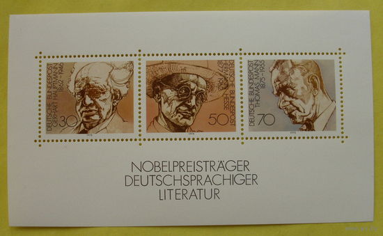 Германия. Известные люди. ( Блок ) 1978 года.