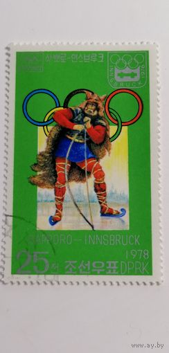 Корея 1978. Зимние Олимпийские игры - Саппоро, Япония, 1972 и Зимние Олимпийские игры - Инсбрук, Австрия, 1976