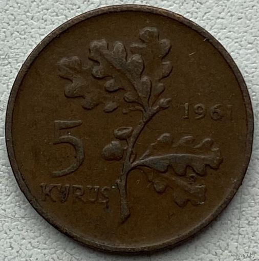 Турция 5 курушей 1961 г.