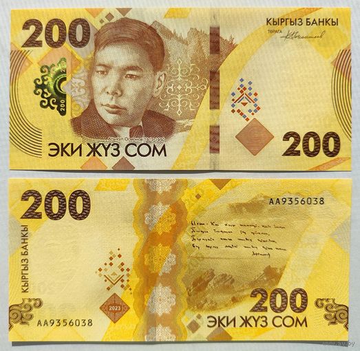 Кыргызстан (Киргизия), 200 сом 2023 г., P-W37 (АА, поэт Алыкул Осмонов), UNC