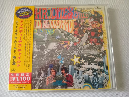 (cd)  Aphrodite's Child – End Of The World (Made in Japan)