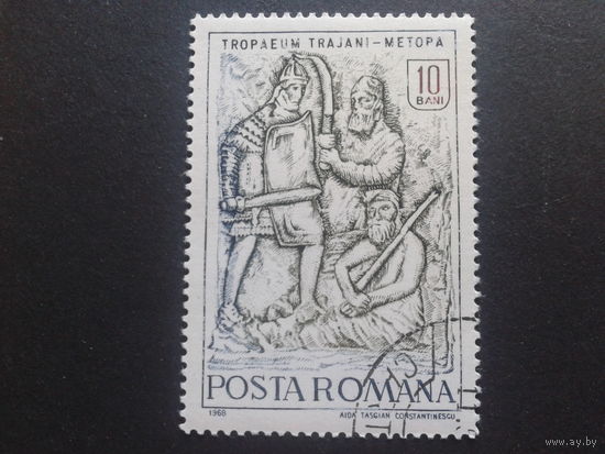 Румыния 1968 археология