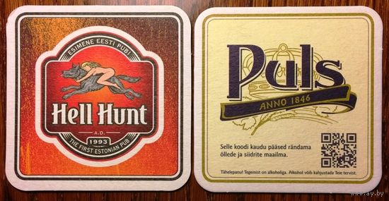 Подставка под пиво Puls, пивоварни Hell Hunt /Таллин, Эстония/
