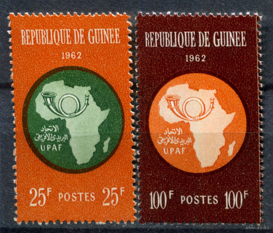 Гвинея - 1962г. - Африканский почтовый союз - полная серия, MNH [Mi 105-106] - 2 марки
