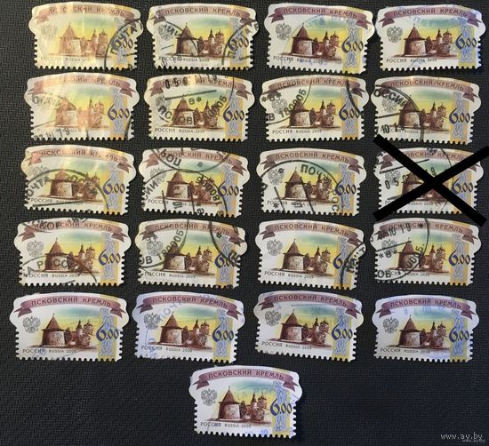 ЦІКАВІЦЬ АБМЕН! 2009, Пскоўскі крэмль, 6 руб