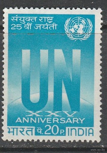 Индия /ООН/ 20р 1970г