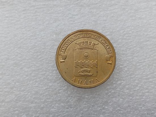 10 рублей РФ