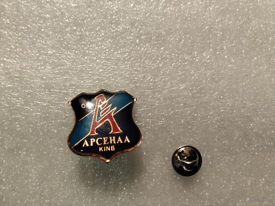 ФК Арсенал Киев