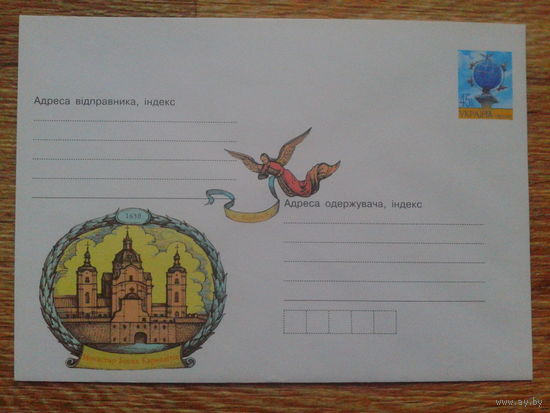 Украина 2004 хмк кармелитский монастырь
