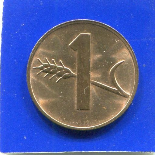 Швейцария 1 раппен 1970