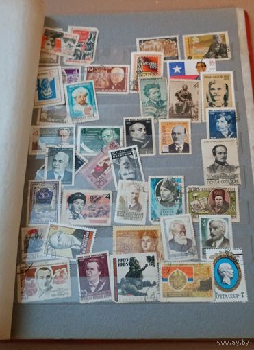 Большой альбом с марками. 519 марок. С 1 рубля!
