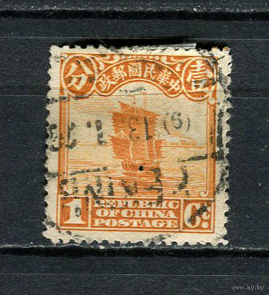 Китайская республика - 1923/1926 - Парусник 1С - [Mi.188] - 1 марка. Гашеная.  (Лот 71EJ)-T2P23