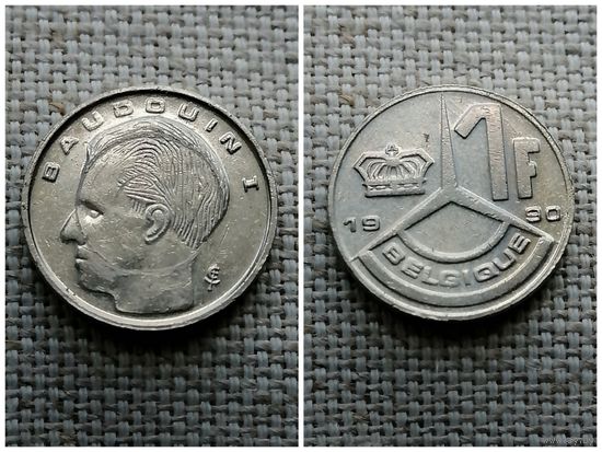 Бельгия 1 франков 1990/1991