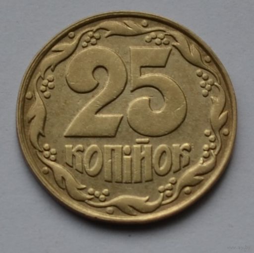 Украина, 25 копеек  1992 г.
